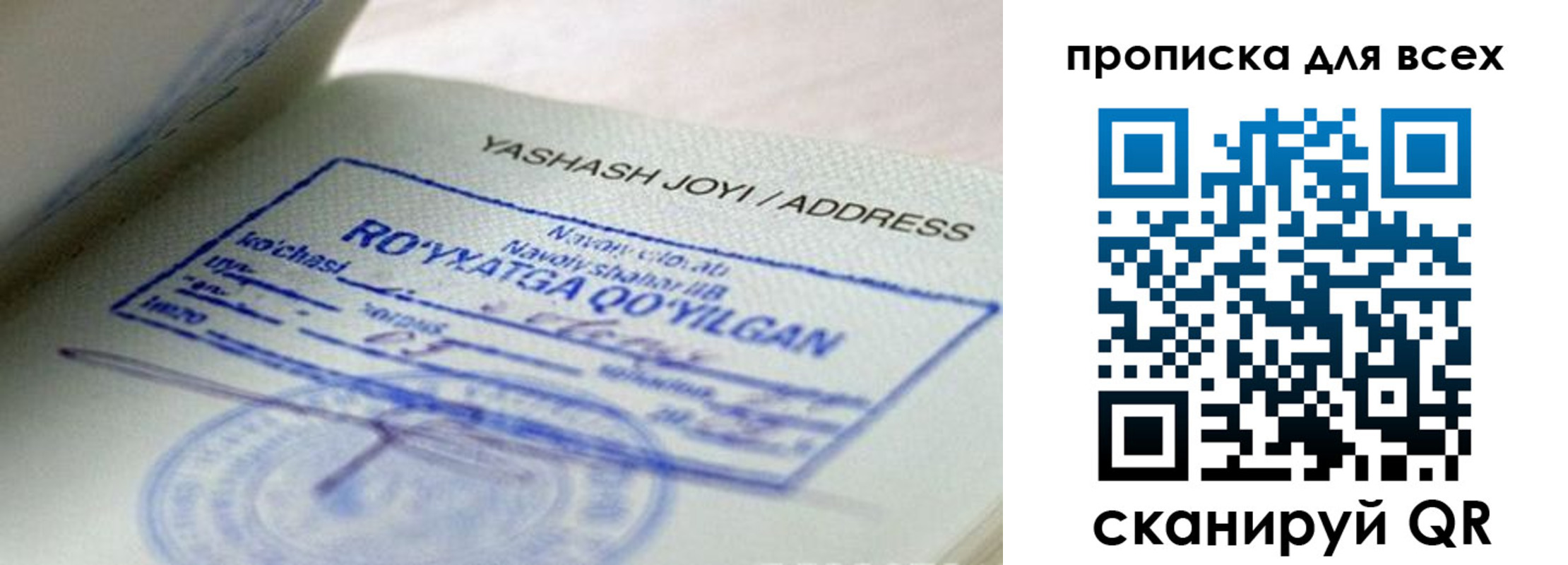 временная регистрация поиск в Усть-Лабинске