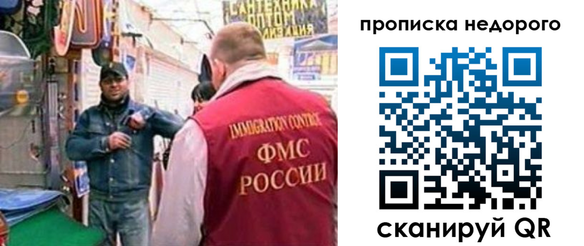 временная регистрация в квартире в Усть-Лабинске