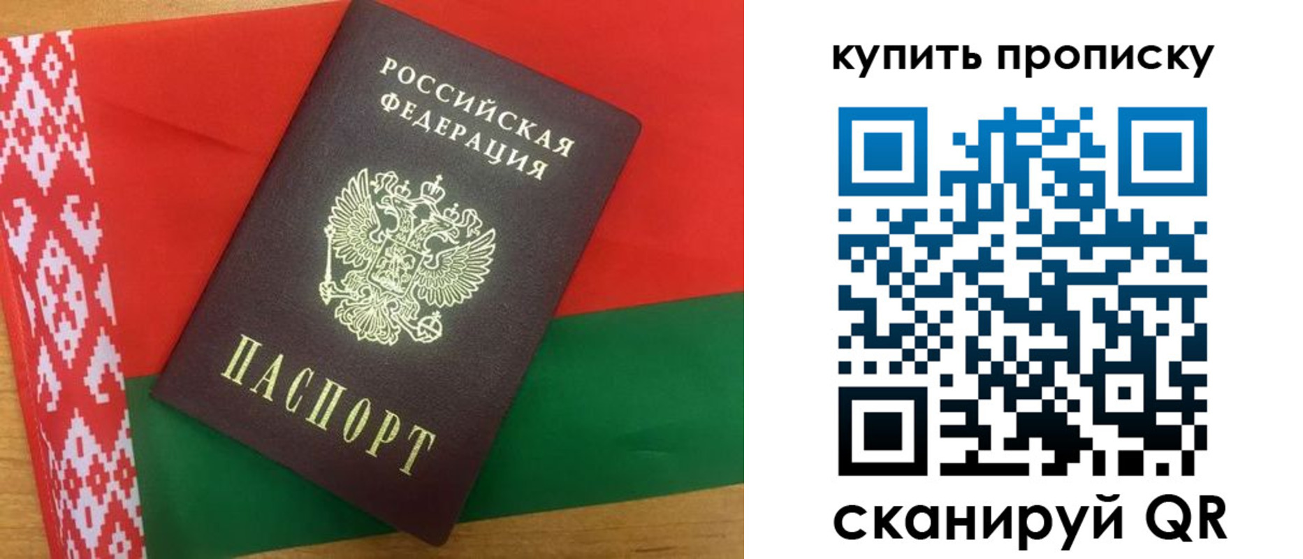 прописка для кредита в Усть-Лабинске