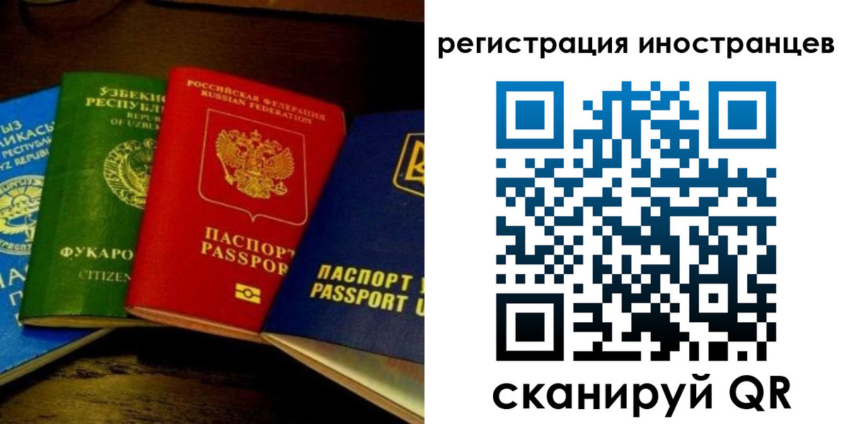 прописка паспорт в Усть-Лабинске